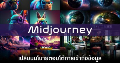 midjourney-stability-ai-argue