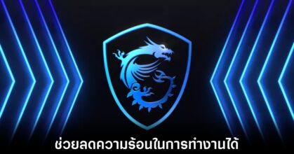msi-bios-intel-update-temp