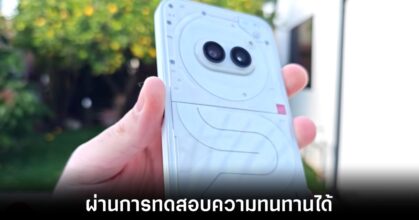 nothing-phone-2a-drop-test-pass