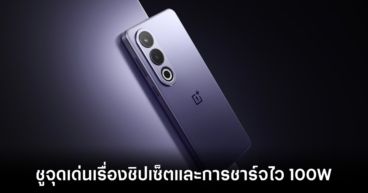 OnePlus Ace 3V เตรียมเปิดตัวในจีนมาพร้อม Snapdragon 7 Plus Gen 3 1 oneplus-ace-3v-release