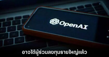 openai-new-fund-in-uae