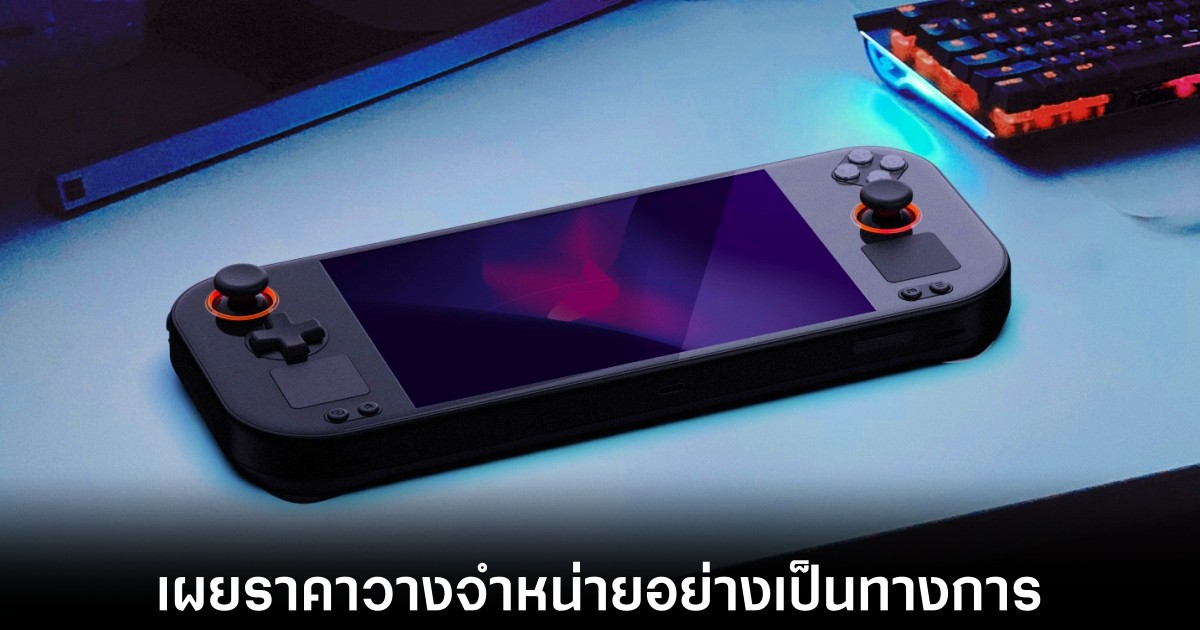 Orange Pi Neo เผยราคาเครื่องเล่นเกมพกพารุ่นใหม่เริ่มต้น $499 1 orange-pi-neo-linux-based-gaming