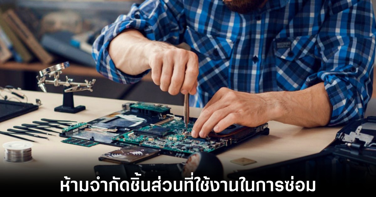 oregon-right-to-repair-law