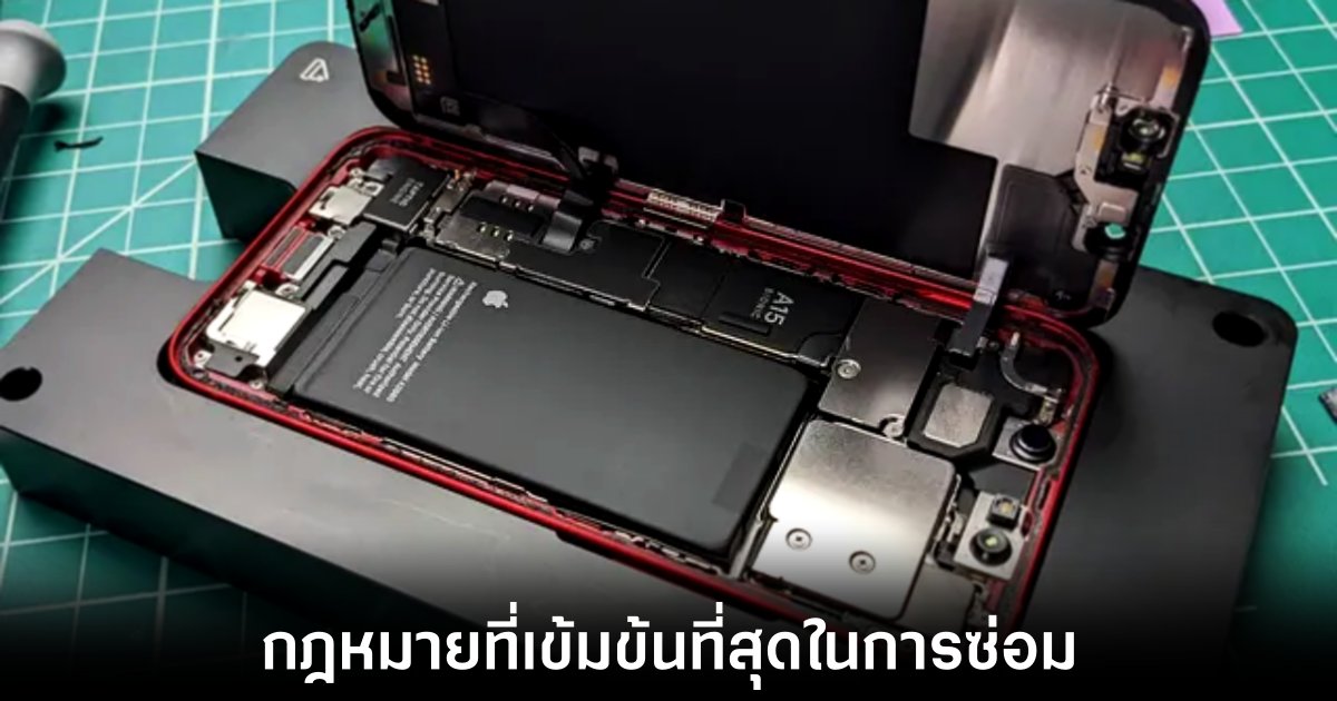 รัฐออริกอนผ่านร่างกฎหมาย Right-to-Repair ที่เข้มข้นที่สุด 1 oregon-right-to-repaire-future