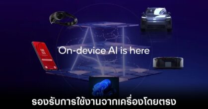 qualcomm-ai-hub-release