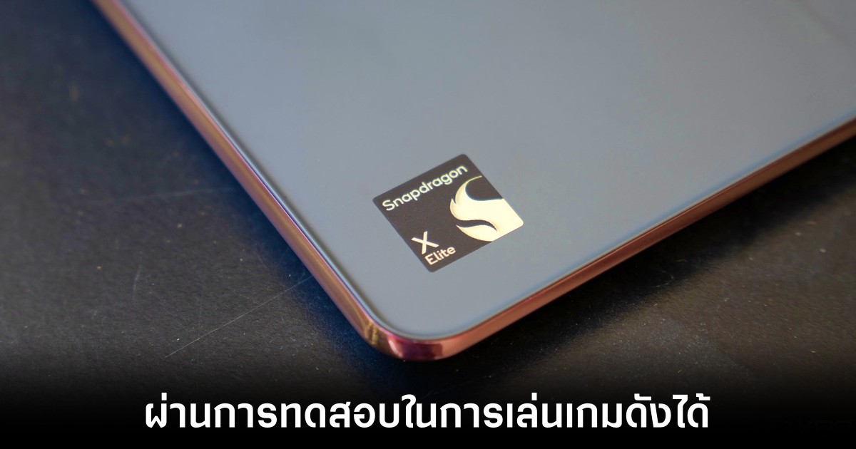 qualcomm-snapdragon-x-elite-games-perf