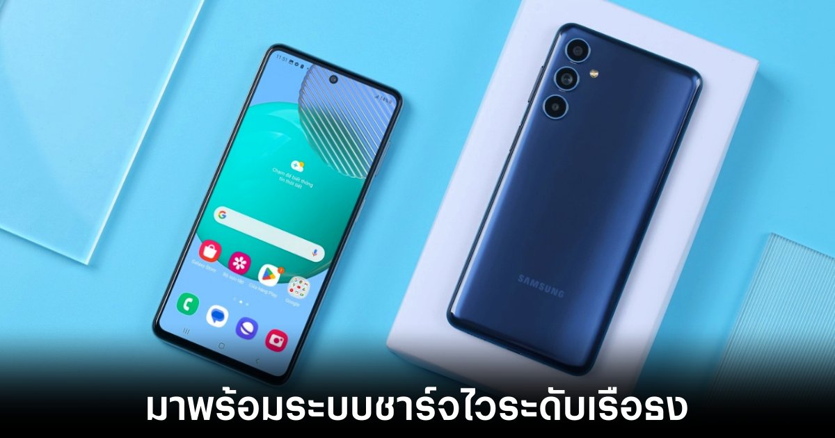 เผยข้อมูลใหม่ของ Samsung Galaxy M55 5G 1 samsung-galaxy-m55-5g-leaks