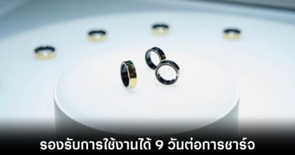 samsung-galaxy-ring-battery-duration