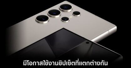 samsung-galaxy-s24-fe-leaks