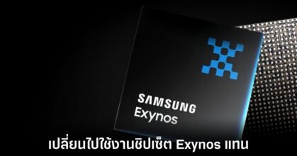 samsung-galaxy-s25-exynos-only