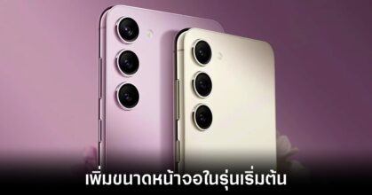 samsung-galaxy-s25-leaks