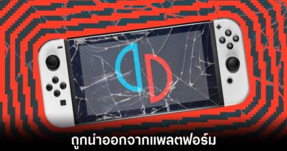 suyu-nintendo-switch-gitlab-removed