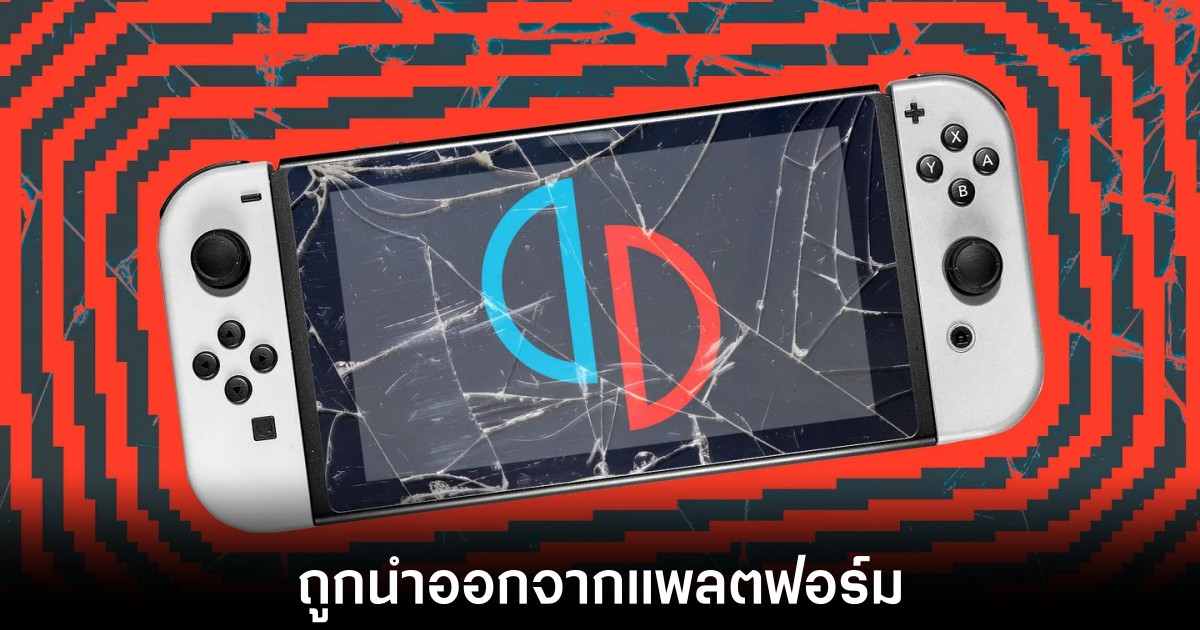 Suyu อีมูเลเตอร์สำหรับ Nintendo Switch ถูกถอดออกจาก GitLab 1 suyu-nintendo-switch-gitlab-removed