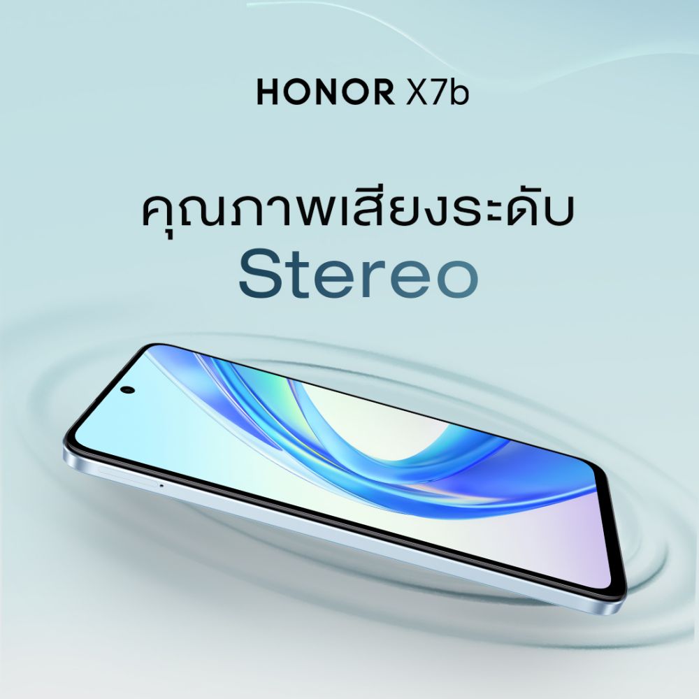 HONOR เปิดตัวมือถือรุ่นใหม่ HONOR X7b 4 HONOR เปิดตัวมือถือรุ่นใหม่ HONOR X7b