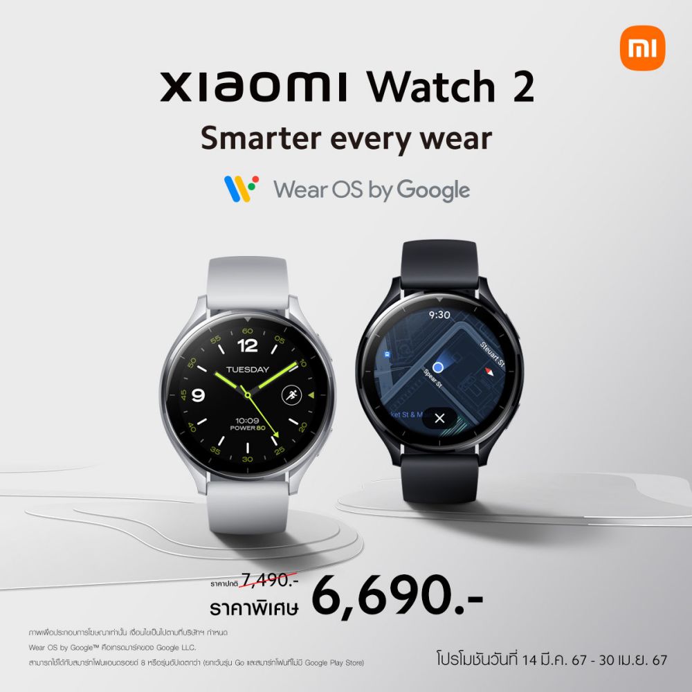เสียวหมี่เปิดตัวสมาร์ทโฟนเรือธง ‘Xiaomi 14 Series’ อย่างเป็นทางการในประเทศไทย