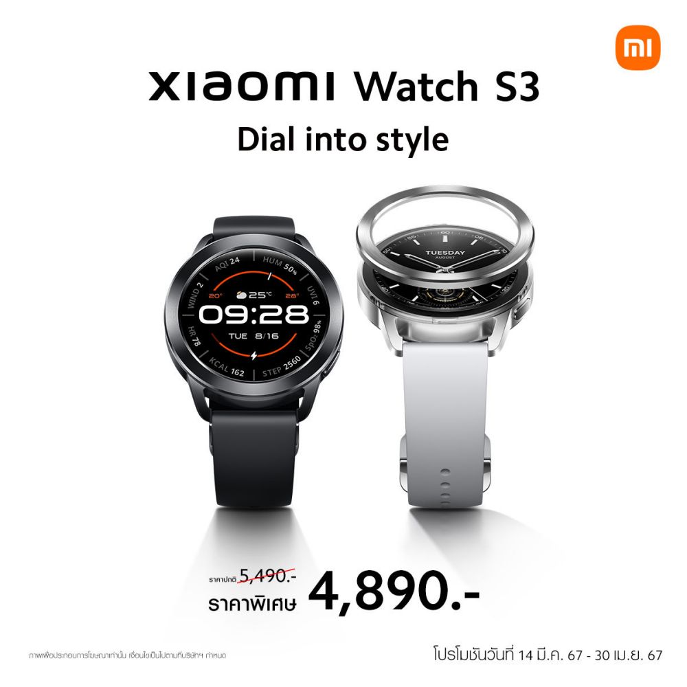 เสียวหมี่เปิดตัวสมาร์ทโฟนเรือธง ‘Xiaomi 14 Series’ อย่างเป็นทางการในประเทศไทย
