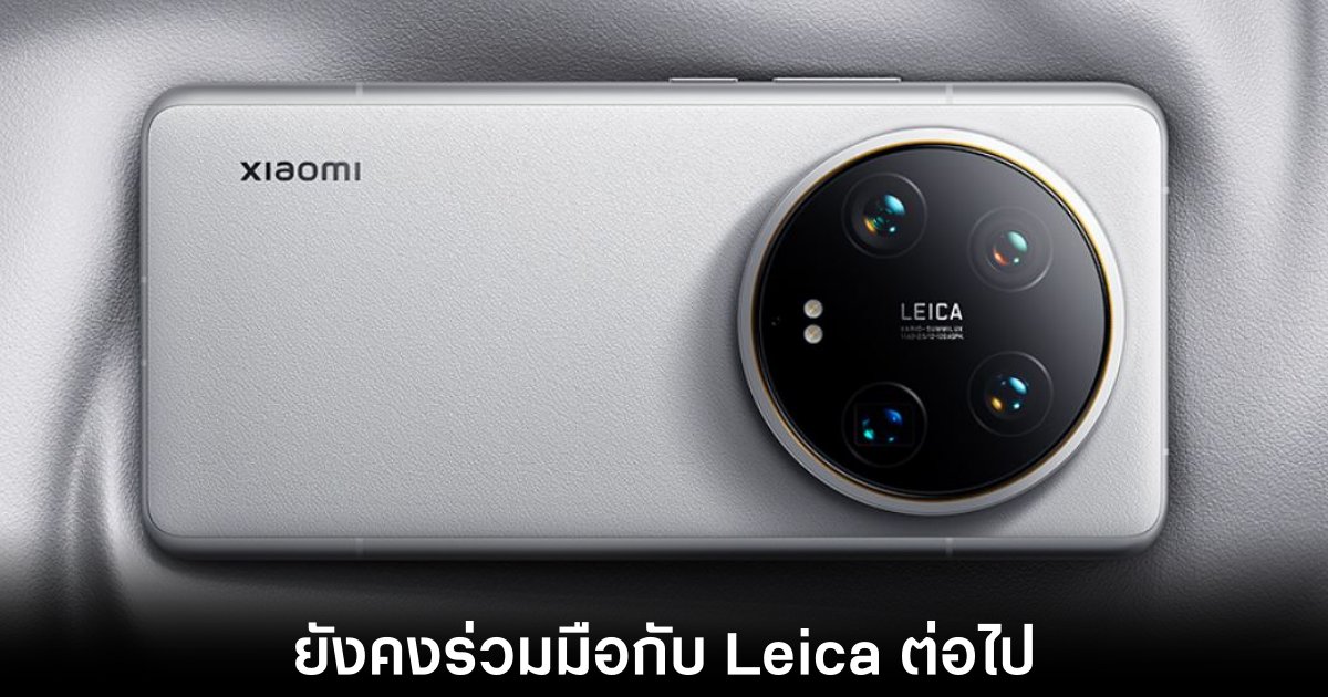 xiaomi-15-pro-specs-leaks
