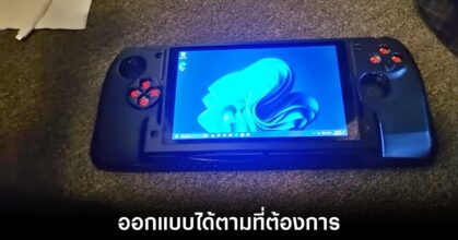 youtuber-gaming-handheld-diy-framework