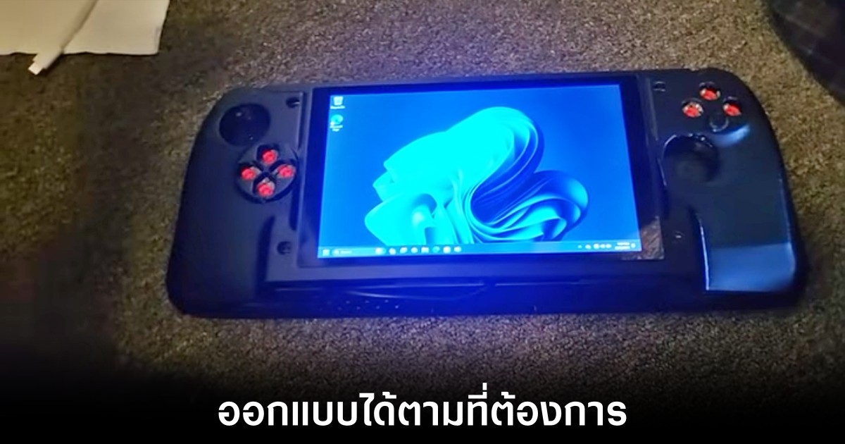 youtuber-gaming-handheld-diy-framework