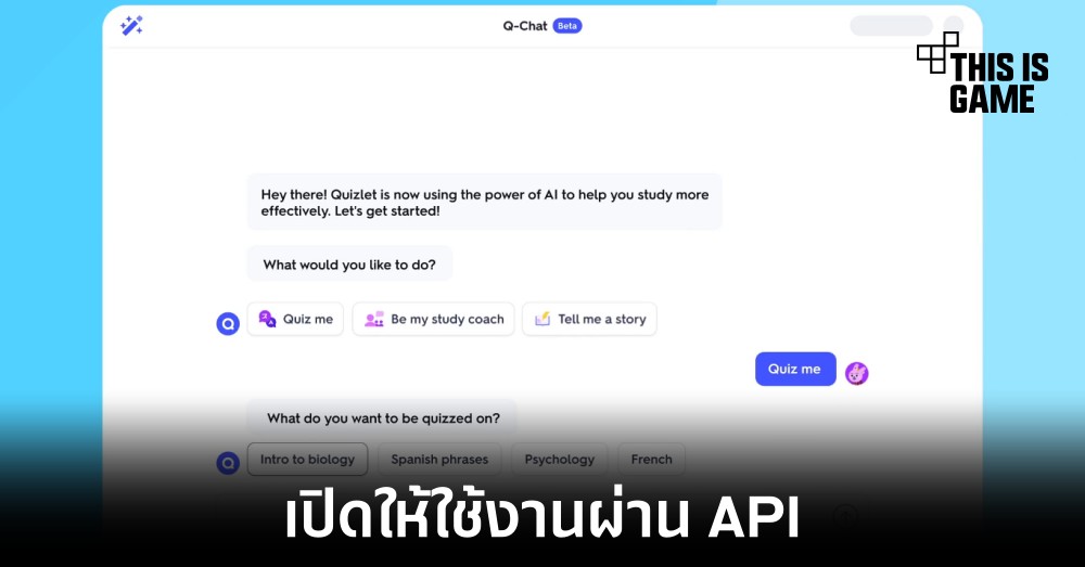 OpenAI เปิดให้นักพัฒนาสามารถเรียกใช้งาน ChatGPT และ Whisper ได้ผ่าน API แล้ว 1 OpenAI เปิดให้นักพัฒนาสามารถเรียกใช้งาน ChatGPT และ Whisper ได้ผ่าน API แล้ว