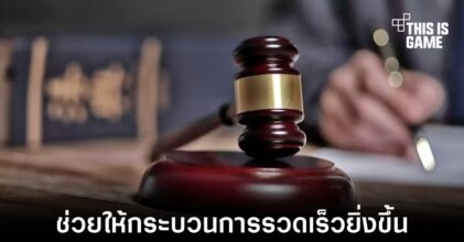 ผู้พิพากษารายหนึ่งในโคลอมเบียยอมรับว่ามีการใช้ ChatGPT ในการช่วยพิจารณาคดี