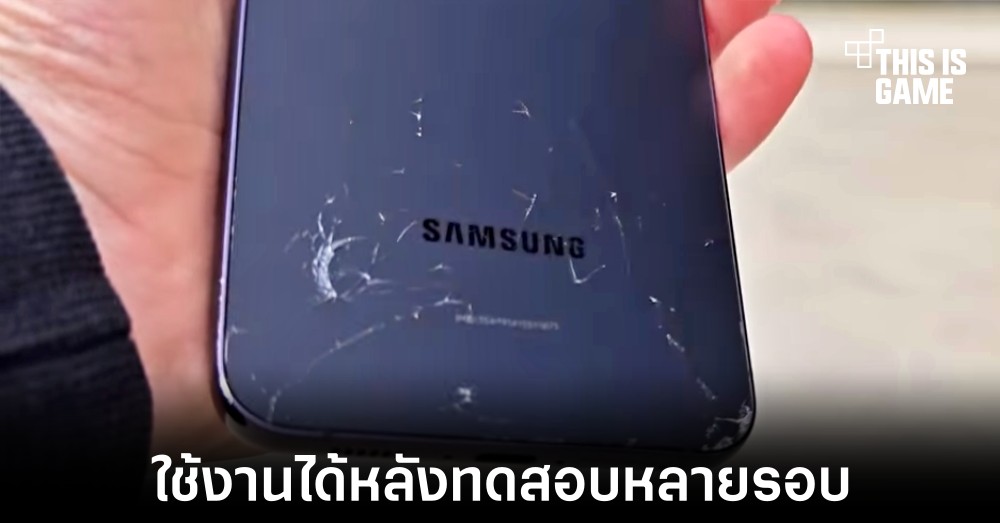 Samsung Galaxy S23 Plus ผ่านการทดสอบการตกได้ไม่มีปัญหา 1 Samsung Galaxy S23 Plus ผ่านการทดสอบการตกได้ไม่มีปัญหา