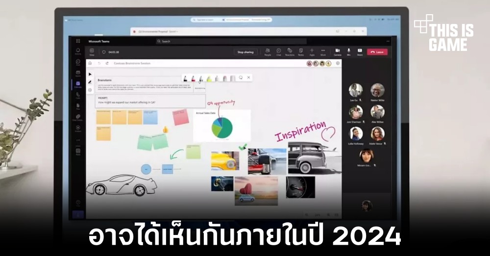 Windows 12 อาจเปิดตัวออกมาภายในปี 2024-2025