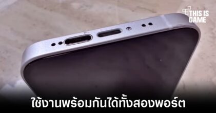 YouTuber ดัดแปลง iPhone 12 mini ให้ใช้งานพร้อมกันได้สองพอร์ต