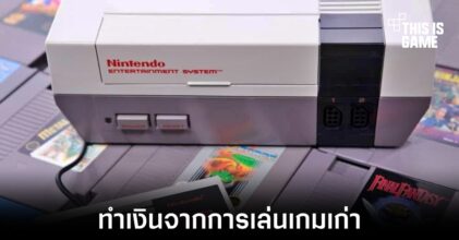 นักพัฒนาดัดแปลงให้เครื่อง NES สามารถมอบเหรียญ BTC ให้กับผู้เล่นได้