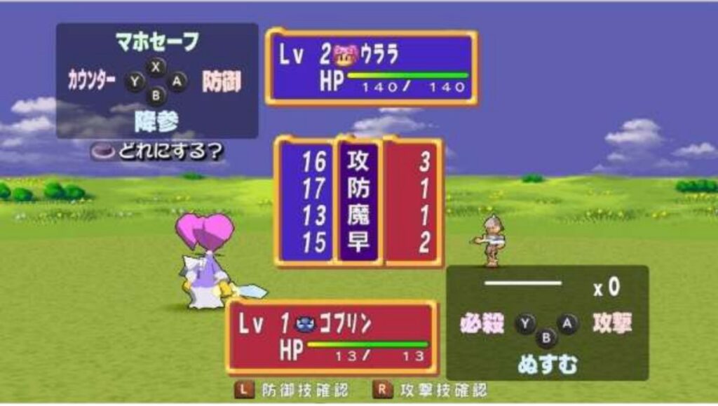 เปิดตัว Dokapon ภาคคลาสสิกจาก PS1 เวอร์ชันรีมาสเตอร์อย่างเป็นทางการ 6 เปิดตัว Dokapon ภาคคลาสสิกจาก PS1 เวอร์ชันรีมาสเตอร์อย่างเป็นทางการ
