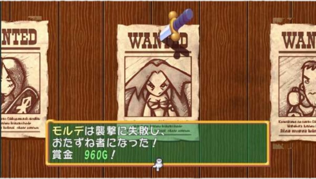 เปิดตัว Dokapon ภาคคลาสสิกจาก PS1 เวอร์ชันรีมาสเตอร์อย่างเป็นทางการ 7 เปิดตัว Dokapon ภาคคลาสสิกจาก PS1 เวอร์ชันรีมาสเตอร์อย่างเป็นทางการ