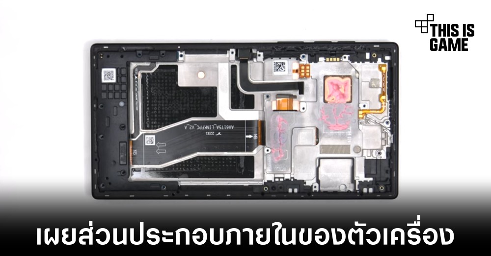 เผยส่วนประกอบภายในตัวเครื่องของ Razer Edge 1 เผยส่วนประกอบภายในตัวเครื่องของ Razer Edge
