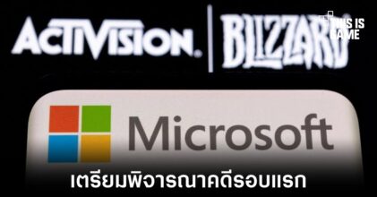 FTC และ Microsoft เตรียมพบกันในศาลวันที่ 3 มกราคมนี้