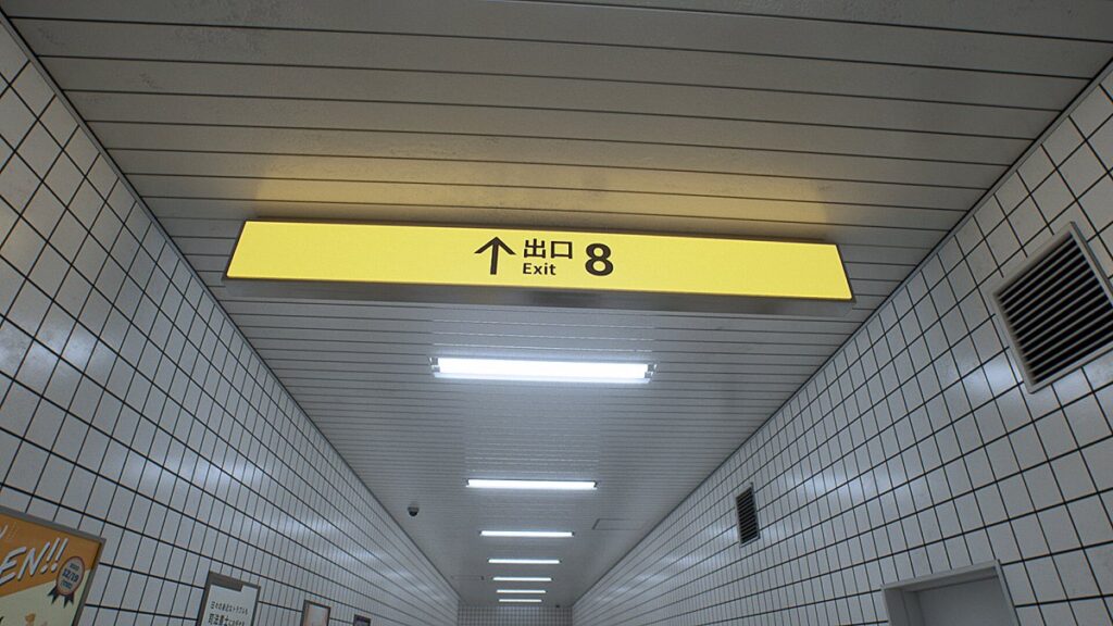 The Exit 8 เกมหาทางออกจากสถานีรถไฟใต้ดินสุดหลอน 4 The Exit 8 เกม