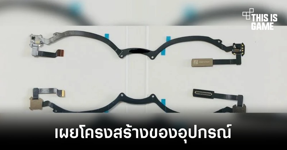เผยโครงสร้างต้นแบบของอุปกรณ์เสมือนจาก Apple 1 เผยโครงสร้างต้นแบบของอุปกรณ์เสมือนจาก Apple