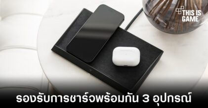 Tesla เปิดตัวอุปกรณ์เสริมรองรับการชาร์จได้พร้อมกัน 3 อุปกรณ์ในครั้งเดียว