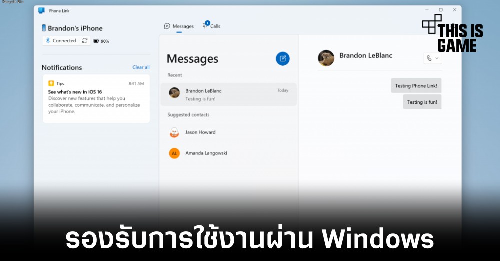 Windows 11 รองรับการใช้งาน iMessage ผ่าน Phone Link 1 Windows 11 รองรับการใช้งาน iMessage ผ่าน Phone Link