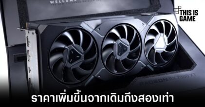 ราคาของการ์ดจอเพิ่มขึ้นเป็นสองเท่านับจากปี 2020