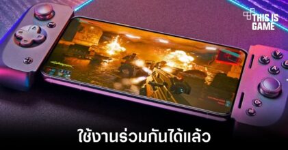 Razer Kishi V2 อัปเดตใหม่รองรับการใช้งานร่วมกับเกมมากยิ่งขึ้น