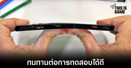 Red Magic 8 Pro ผ่านการทดสอบความทนทานจากช่องดังได้สบาย