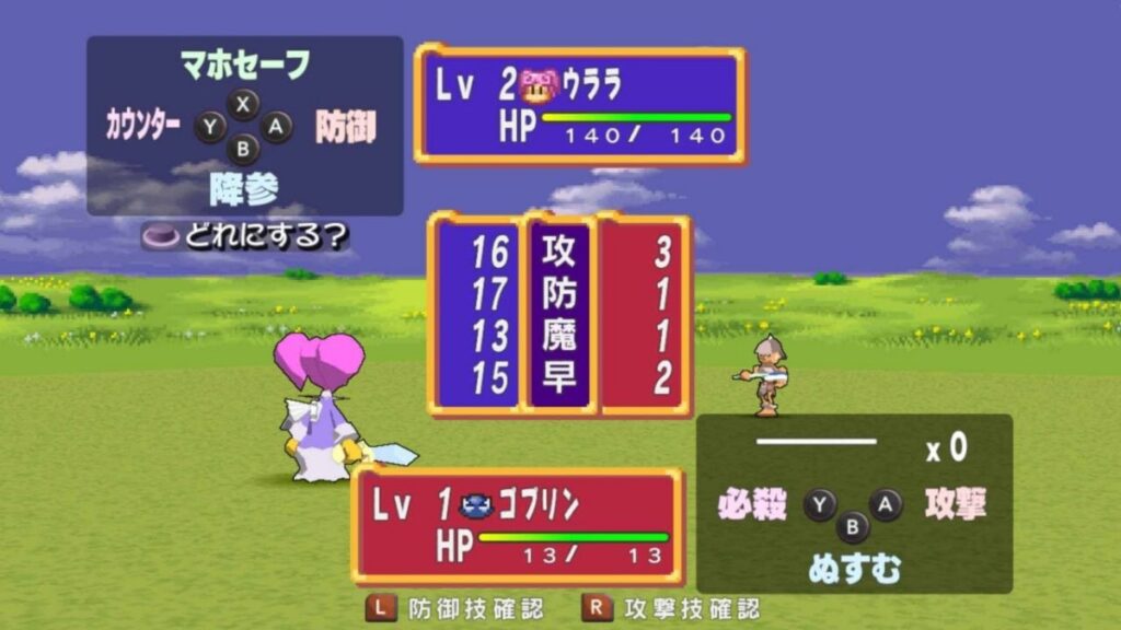 8 เหตุผลที่คุณห้ามพลาด Dokapon ภาครีมาสเตอร์ 2 Dokapon