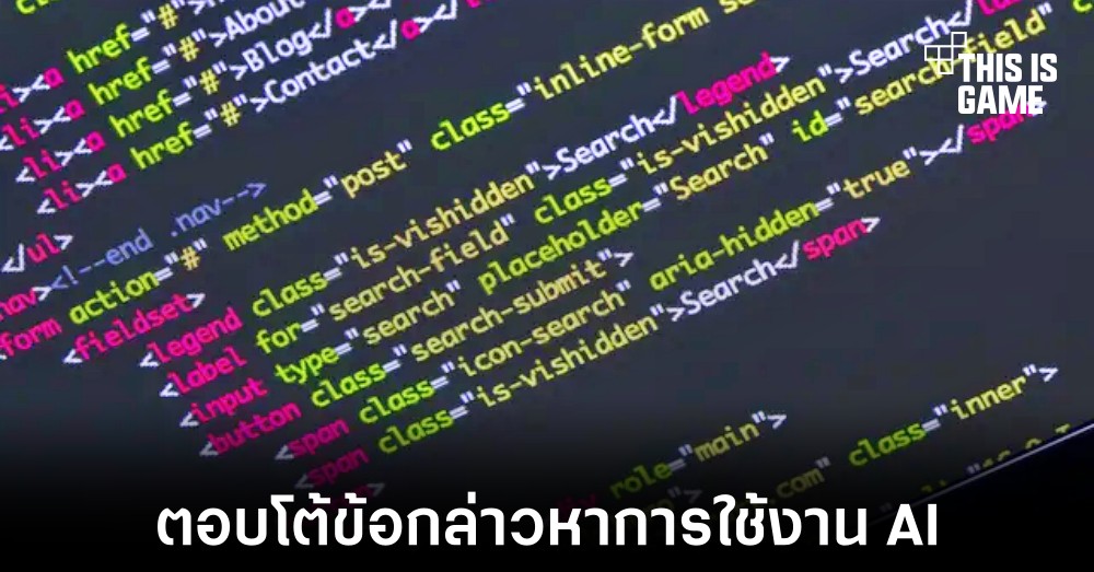 Microsoft ให้ข้อมูลต่อศาลหลังมีประเด็นถูกฟ้องร้องจากเครื่องมือ AI 1 Microsoft ให้ข้อมูลต่อศาลหลังมีประเด็นถูกฟ้องร้องจากเครื่องมือ AI