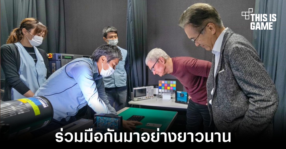 Apple ยืนยัน iPhone ใช้งานเซนเซอร์กล้องของ Sony 1 Apple ยืนยัน iPhone ใช้งานเซนเซอร์กล้องของ Sony