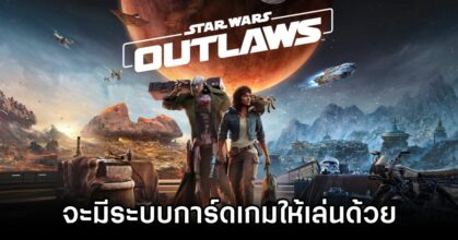 Star Wars Outlaws Will Feature Card Game