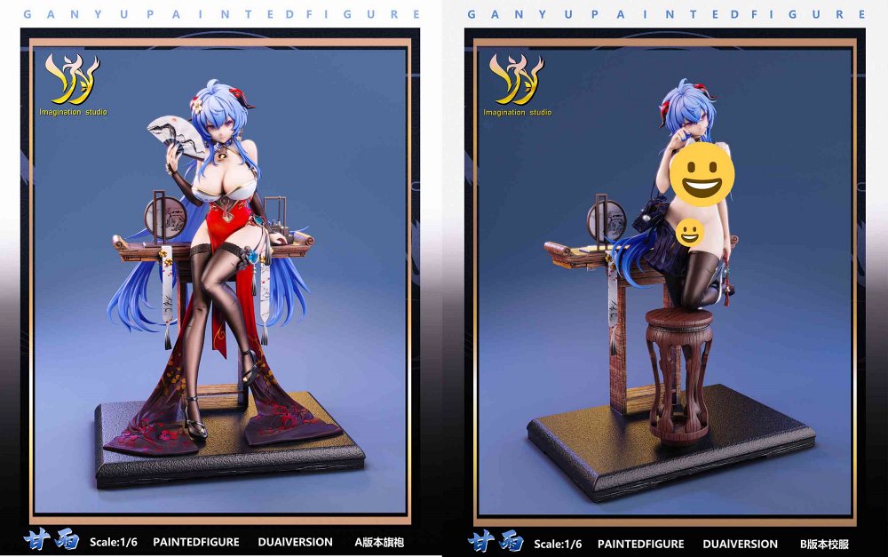 ฟิกเกอร์ Ganyu จาก Genshin Impact แบบเบิ้ม ๆ 2 Ganyu Genshin Impact Figure by Imagination Studio
