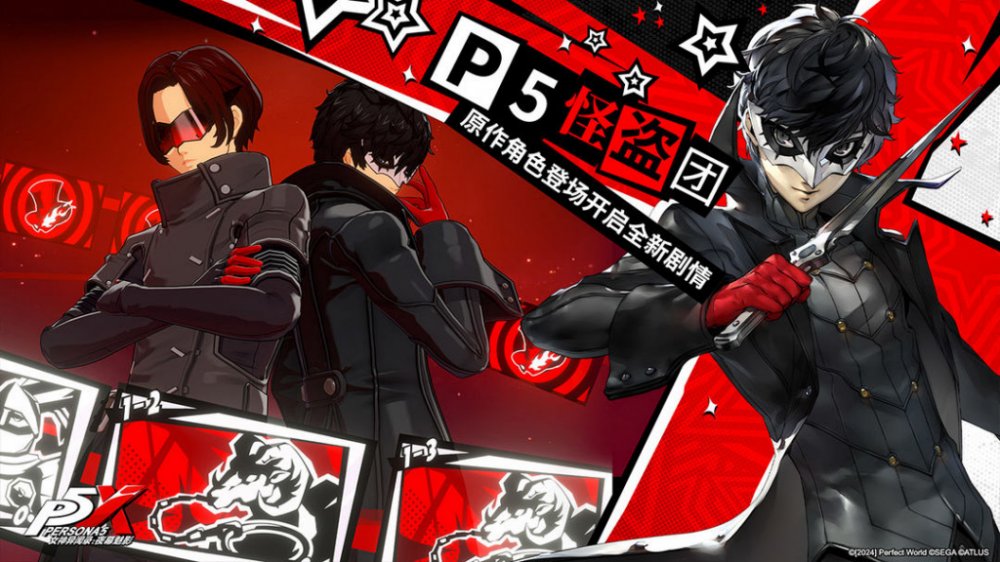Persona 5X: Phantom of the Night เกมมือถือ RPG จาก IP Persona มีลุ้นเปิดให้เล่นทั่วโลก 6 Persona 5X: Phantom of the Night CN Server Launches