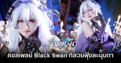 Black Swan Honkai: Star Rail Cosplay by Kuuko W