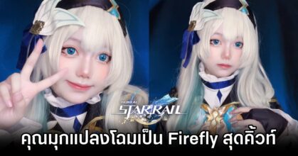 Firefly Honkai: Star Rail Cosplay by Mook