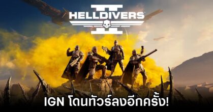 IGN Calls Helldivers 2 Fascism