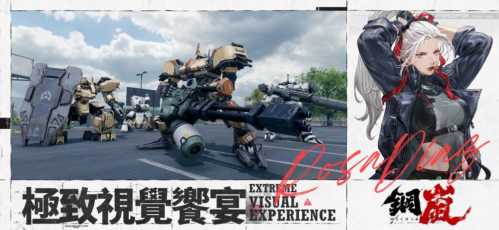 Mecharashi เปิดให้บริการทั้งบน iOS/Android และ PC แล้ว 6 Mecharashi CBT Launches